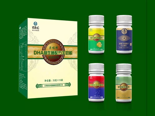 百歲園21健康保健理論體系及其產品與服務綜述