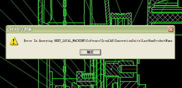 解決CAXA電子圖板企業(yè)版無法打開x_t文件的問題