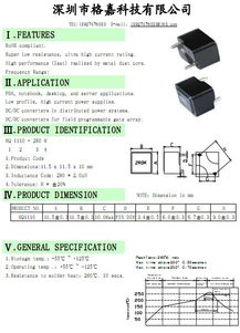 插件一體成型大電流全磁屏蔽功率電感器 特性、應用與采購指南